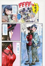 E-COMICS LIBRARY