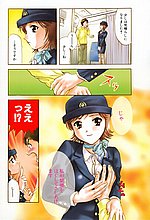 E-COMICS LIBRARY
