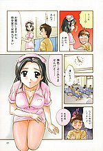 E-COMICS LIBRARY