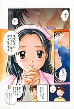 E-COMICS LIBRARY