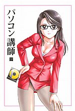 E-COMICS LIBRARY