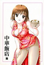 E-COMICS LIBRARY