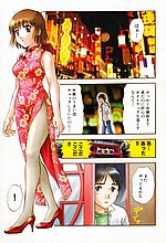 E-COMICS LIBRARY