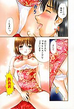 E-COMICS LIBRARY