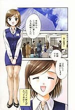 E-COMICS LIBRARY