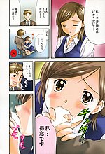E-COMICS LIBRARY