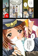 E-COMICS LIBRARY