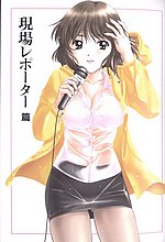 E-COMICS LIBRARY