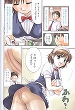 E-COMICS LIBRARY