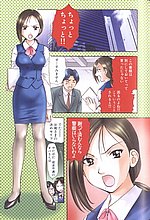 E-COMICS LIBRARY