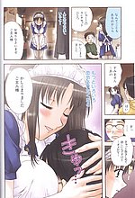 E-COMICS LIBRARY