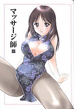 E-COMICS LIBRARY
