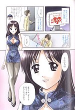 E-COMICS LIBRARY
