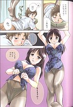 E-COMICS LIBRARY