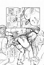 E-COMICS LIBRARY