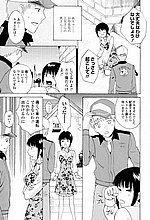 E-COMICS LIBRARY