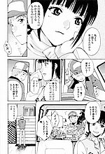E-COMICS LIBRARY