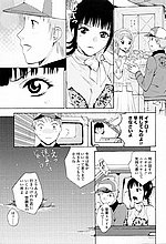 E-COMICS LIBRARY