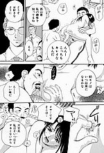 E-COMICS LIBRARY