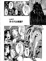 J-COMICS COLLECTION