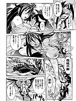 J-COMICS COLLECTION