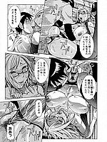 J-COMICS COLLECTION