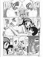 J-COMICS COLLECTION