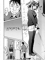 J-COMICS COLLECTION
