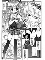 J-COMICS COLLECTION
