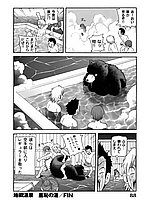 J-COMICS COLLECTION