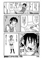 J-COMICS COLLECTION