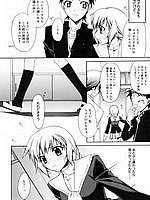 J-COMICS COLLECTION