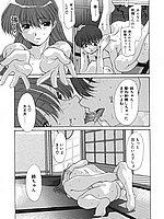 J-COMICS COLLECTION