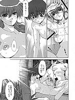 J-COMICS COLLECTION