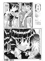 J-COMICS COLLECTION