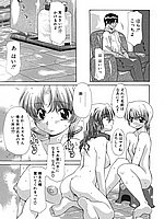 J-COMICS COLLECTION