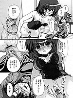J-COMICS COLLECTION