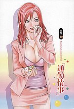 J-COMICS COLLECTION