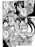 J-COMICS COLLECTION