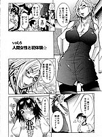 J-COMICS COLLECTION