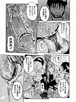 J-COMICS COLLECTION