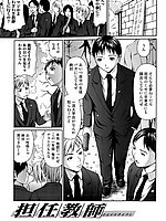 J-COMICS COLLECTION