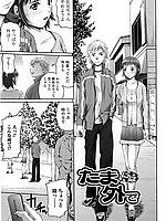J-COMICS COLLECTION