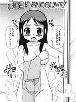 J-COMICS COLLECTION
