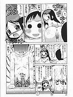 J-COMICS COLLECTION