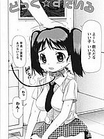 J-COMICS COLLECTION