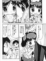 J-COMICS COLLECTION
