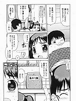 J-COMICS COLLECTION
