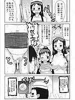 J-COMICS COLLECTION