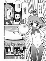 J-COMICS COLLECTION